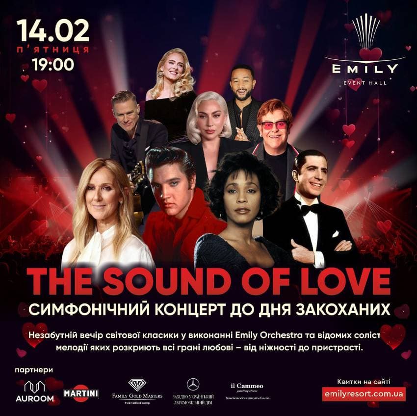 Концертна програма до Дня святого Валентина. The Sound of Love